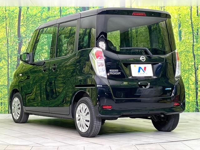 デイズルークス Ｓ　禁煙車　ＳＤナビ　ＣＤ再生　地デジ　エマージェンシーブレーキレス　両側スライドドア　ベンチシート　アイドリングストップ　盗難防止装置　プライバシーガラス（46枚目）