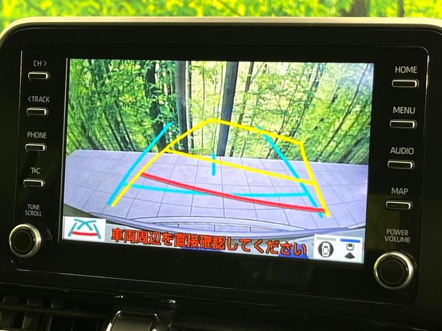 C-HR G 禁煙車 純正8型ディスプレイオーディオ バックカメラ Bluetooth 衝突軽減装置 LEDヘッドライト オートハイビーム シーケンシャルターンランプ レーダークルコン ブラインドスポットモニター(4枚目)