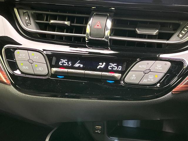 C-HR G 禁煙車 純正8型ディスプレイオーディオ バックカメラ Bluetooth 衝突軽減装置 LEDヘッドライト オートハイビーム シーケンシャルターンランプ レーダークルコン ブラインドスポットモニター(40枚目)