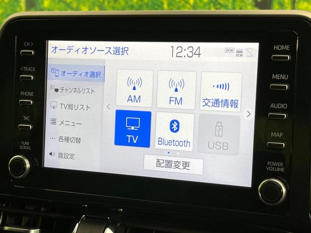 C-HR G 禁煙車 純正8型ディスプレイオーディオ バックカメラ Bluetooth 衝突軽減装置 LEDヘッドライト オートハイビーム シーケンシャルターンランプ レーダークルコン ブラインドスポットモニター(45枚目)
