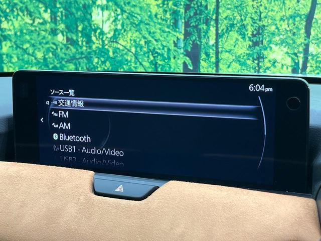 CX-60 XD-ハイブリッド プレミアムスポーツ 4WD 禁煙車 ターボ サンルーフ BOSEサウンド 純正12型ナビ 全周囲カメラ フルセグ Bluetooth 衝突軽減装置 レーダークルコン LEDヘッドライト オートハイビーム パワーバックドア(55枚目)