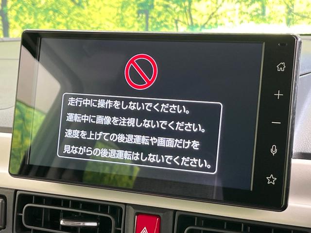 ムーヴキャンバス ストライプスG 4WD 届出済未使用車 純正9型DA Bluetooth フルセグ バックカメラ 両側電動スライドドア 衝突軽減装置 コーナーセンサー 前席シートヒーター LEDヘッド/フォグ ステアリングスイッチ(3枚目)