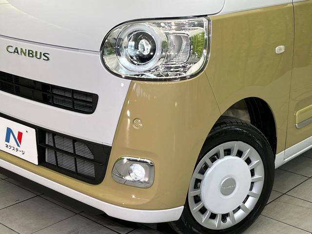 ムーヴキャンバス ストライプスG 4WD 届出済未使用車 純正9型DA Bluetooth フルセグ バックカメラ 両側電動スライドドア 衝突軽減装置 コーナーセンサー 前席シートヒーター LEDヘッド/フォグ ステアリングスイッチ(12枚目)