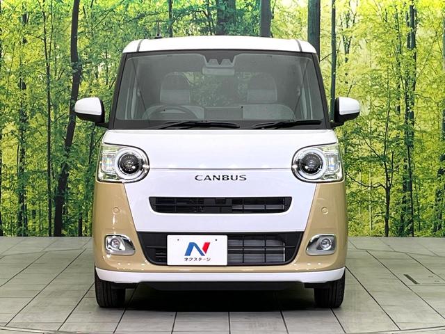 ムーヴキャンバス ストライプスG 4WD 届出済未使用車 純正9型DA Bluetooth フルセグ バックカメラ 両側電動スライドドア 衝突軽減装置 コーナーセンサー 前席シートヒーター LEDヘッド/フォグ ステアリングスイッチ(14枚目)