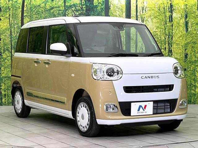 ムーヴキャンバス ストライプスG 4WD 届出済未使用車 純正9型DA Bluetooth フルセグ バックカメラ 両側電動スライドドア 衝突軽減装置 コーナーセンサー 前席シートヒーター LEDヘッド/フォグ ステアリングスイッチ(16枚目)