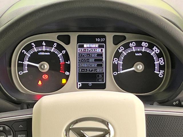 ムーヴキャンバス ストライプスG 4WD 届出済未使用車 純正9型DA Bluetooth フルセグ バックカメラ 両側電動スライドドア 衝突軽減装置 コーナーセンサー 前席シートヒーター LEDヘッド/フォグ ステアリングスイッチ(21枚目)