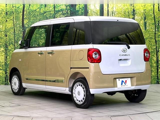 ムーヴキャンバス ストライプスG 4WD 届出済未使用車 純正9型DA Bluetooth フルセグ バックカメラ 両側電動スライドドア 衝突軽減装置 コーナーセンサー 前席シートヒーター LEDヘッド/フォグ ステアリングスイッチ(51枚目)