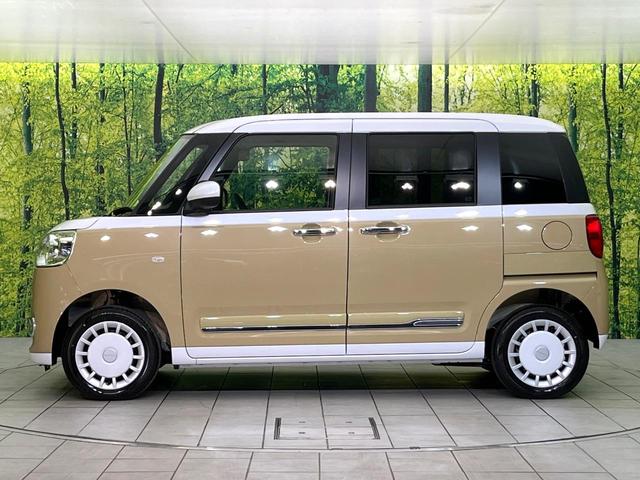 ムーヴキャンバス ストライプスG 4WD 届出済未使用車 純正9型DA Bluetooth フルセグ バックカメラ 両側電動スライドドア 衝突軽減装置 コーナーセンサー 前席シートヒーター LEDヘッド/フォグ ステアリングスイッチ(52枚目)