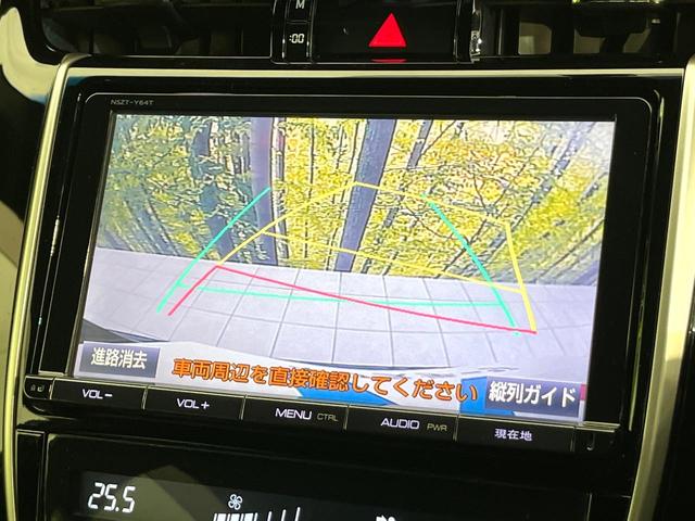 ハリアー エレガンス 禁煙車 純正9型ナビ バックカメラ フルセグ Bluetooth接続 CD/DVD再生 LEDヘッド/フォグライト ハーフレザーシート 運転席パワーシート 純正17インチアルミホイール オートエアコン(4枚目)