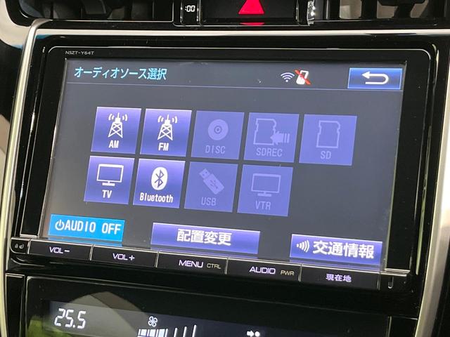 ハリアー エレガンス 禁煙車 純正9型ナビ バックカメラ フルセグ Bluetooth接続 CD/DVD再生 LEDヘッド/フォグライト ハーフレザーシート 運転席パワーシート 純正17インチアルミホイール オートエアコン(54枚目)