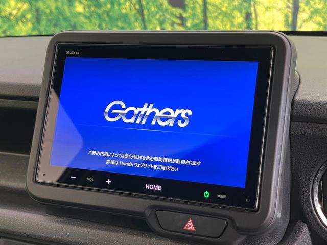 【ディスプレイオーディオ】視認性が高いディスプレイオーディオを装備♪操作性も良好で直感的なソース選択が可能です。