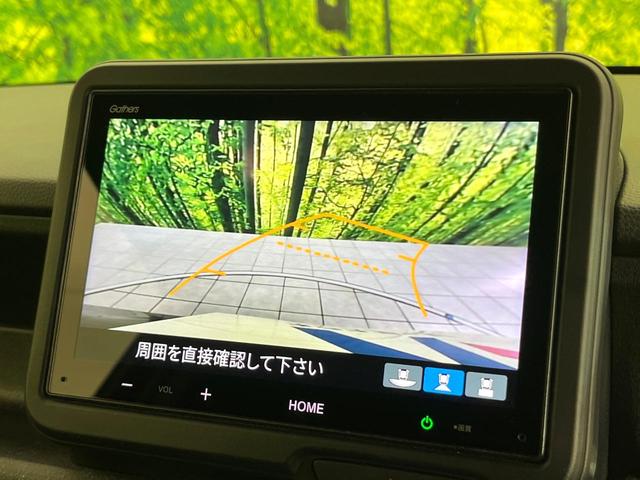 【バックカメラ】駐車時に後方がリアルタイム映像で確認できます。大型商業施設や立体駐車場での駐車時や、夜間のバック時に大活躍！運転スキルに関わらず、今や必須となった装備のひとつです！