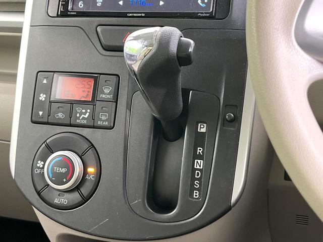 タント X SA 4WD 禁煙車 ディスプレイオーディオ Bluetooth/CD再生 バックカメラ 電動スライドドア HIDヘッド オートライト オートエアコン アイドリングストップ スマートキー(22枚目)