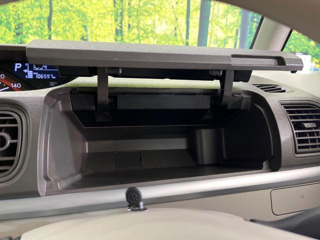 タント X SA 4WD 禁煙車 ディスプレイオーディオ Bluetooth/CD再生 バックカメラ 電動スライドドア HIDヘッド オートライト オートエアコン アイドリングストップ スマートキー(39枚目)