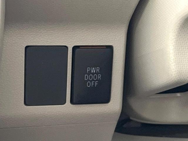 タント X SA 4WD 禁煙車 ディスプレイオーディオ Bluetooth/CD再生 バックカメラ 電動スライドドア HIDヘッド オートライト オートエアコン アイドリングストップ スマートキー(43枚目)