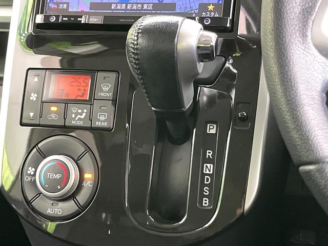 タント カスタムRS SAII 禁煙車 8型ナビ Bluetooth/CD/DVD再生 フルセグ バックカメラ 両側電動スライドドア 衝突軽減装置 HIDヘッド LEDフォグ 純正15インチアルミ オートライト オートエアコン(22枚目)