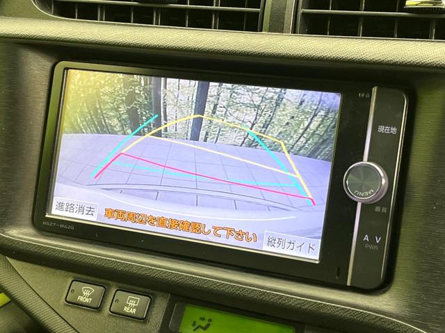 【バックカメラ】駐車時に後方がリアルタイム映像で確認できます。大型商業施設や立体駐車場での駐車時や、夜間のバック時に大活躍！運転スキルに関わらず、今や必須となった装備のひとつです！