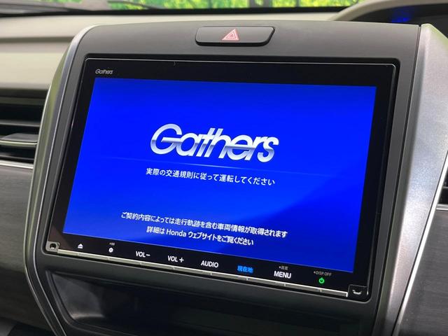 フリードハイブリッド ハイブリッド・Ｇ　禁煙車　純正９型ナビ　バックカメラ　Ｂｌｕｅｔｏｏｔｈ　ＣＤ／ＤＶＤ再生　純正フリップダウンモニター　衝突軽減装置　アダプティブクルコン　ＬＥＤヘッドライト　両側電動スライドドア　前席シートヒーター（3枚目）