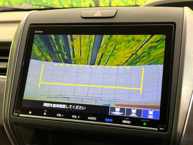 フリードハイブリッド ハイブリッド・Ｇ　禁煙車　純正９型ナビ　バックカメラ　Ｂｌｕｅｔｏｏｔｈ　ＣＤ／ＤＶＤ再生　純正フリップダウンモニター　衝突軽減装置　アダプティブクルコン　ＬＥＤヘッドライト　両側電動スライドドア　前席シートヒーター（38枚目）