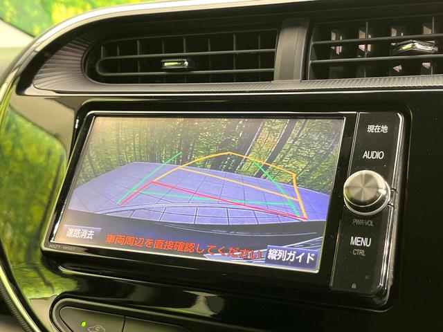 アクア Ｓスタイルブラック　禁煙車　純正ＳＤナビ　バックカメラ　Ｂｌｕｅｔｏｏｔｈ／ＣＤ／ＤＶＤ再生　フルセグ　衝突軽減装置　ＬＥＤヘッド／フォグライト　オートハイビーム　オートライト　コーナーセンサー　前席シートヒーター（5枚目）