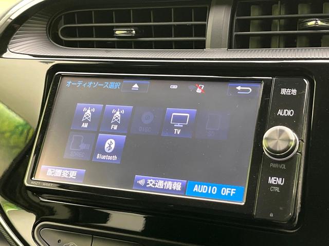 アクア Ｓスタイルブラック　禁煙車　純正ＳＤナビ　バックカメラ　Ｂｌｕｅｔｏｏｔｈ／ＣＤ／ＤＶＤ再生　フルセグ　衝突軽減装置　ＬＥＤヘッド／フォグライト　オートハイビーム　オートライト　コーナーセンサー　前席シートヒーター（23枚目）