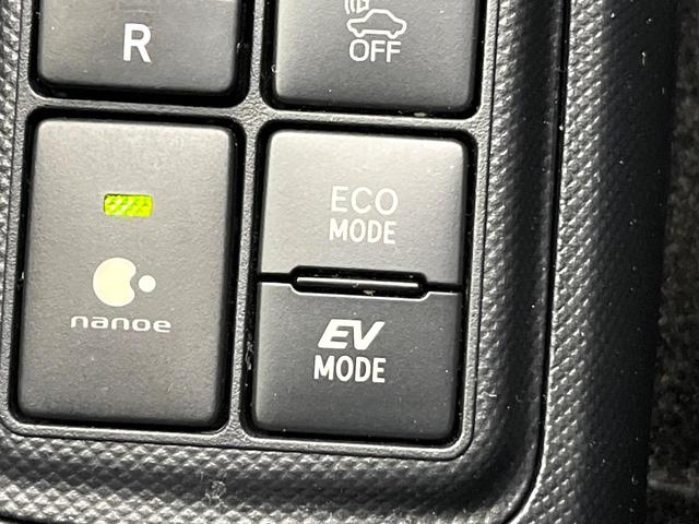 アクア Ｓスタイルブラック　禁煙車　純正ＳＤナビ　バックカメラ　Ｂｌｕｅｔｏｏｔｈ／ＣＤ／ＤＶＤ再生　フルセグ　衝突軽減装置　ＬＥＤヘッド／フォグライト　オートハイビーム　オートライト　コーナーセンサー　前席シートヒーター（48枚目）