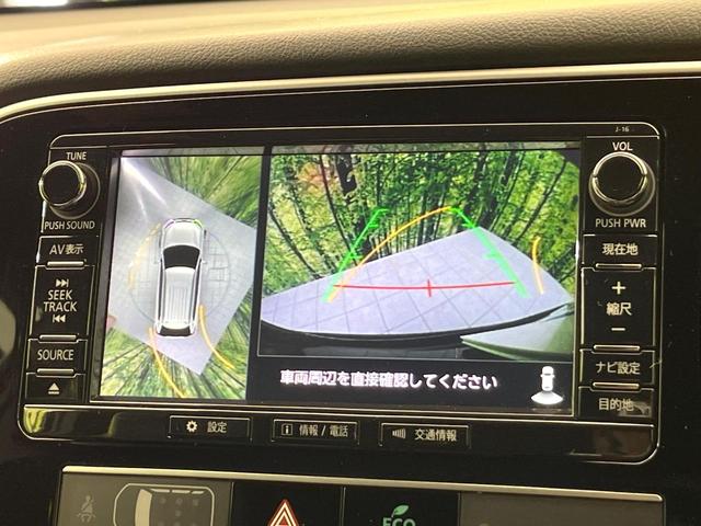 アウトランダー ブラックエディション　４ＷＤ　禁煙車　７人乗り　純正ナビ　全周囲カメラ　ＣＤ／ＤＶＤ／フルセグ　Ｂｌｕｅｔｏｏｔｈ接続　衝突軽減装置　レーダークルコン　ＬＥＤヘッドライト　オートハイビーム　前席シートヒーター　ルーフレール（4枚目）