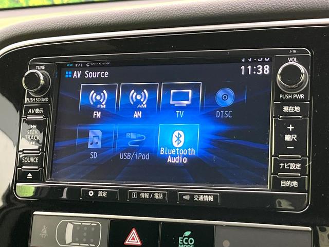 アウトランダー ブラックエディション　４ＷＤ　禁煙車　７人乗り　純正ナビ　全周囲カメラ　ＣＤ／ＤＶＤ／フルセグ　Ｂｌｕｅｔｏｏｔｈ接続　衝突軽減装置　レーダークルコン　ＬＥＤヘッドライト　オートハイビーム　前席シートヒーター　ルーフレール（26枚目）