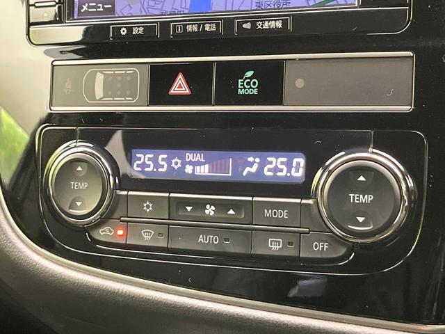 アウトランダー ブラックエディション　４ＷＤ　禁煙車　７人乗り　純正ナビ　全周囲カメラ　ＣＤ／ＤＶＤ／フルセグ　Ｂｌｕｅｔｏｏｔｈ接続　衝突軽減装置　レーダークルコン　ＬＥＤヘッドライト　オートハイビーム　前席シートヒーター　ルーフレール（32枚目）