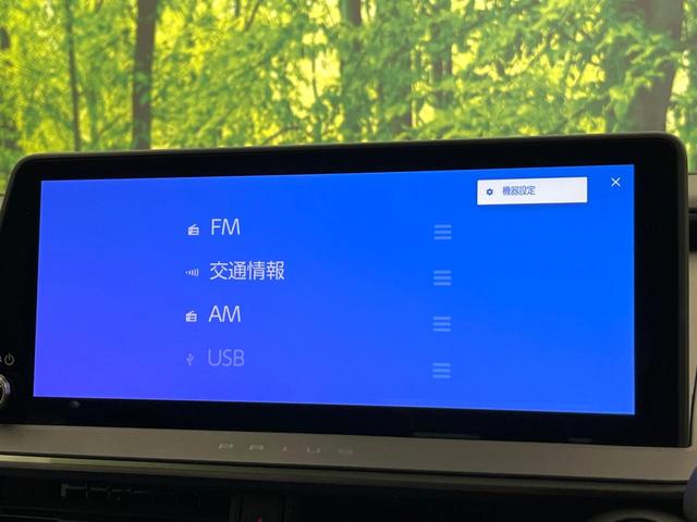 プリウス Z 禁煙車 モデリスタエアロ 12.3型ディスプレイオーディオ 全周囲カメラ TV/Bluetooth トヨタチームメイト LEDヘッド オートハイビーム ステアリングヒーター AC100V ETC2.0(25枚目)