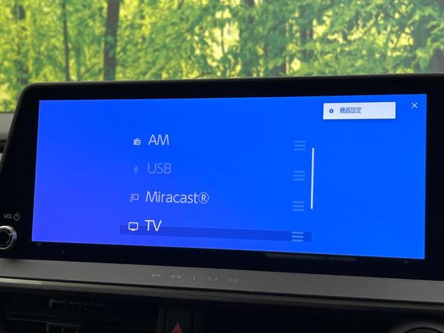 プリウス Z 禁煙車 モデリスタエアロ 12.3型ディスプレイオーディオ 全周囲カメラ TV/Bluetooth トヨタチームメイト LEDヘッド オートハイビーム ステアリングヒーター AC100V ETC2.0(26枚目)