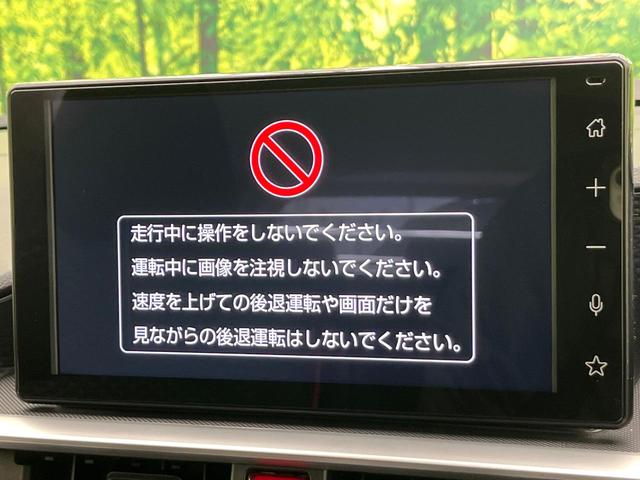 ライズ Ｚ　４ＷＤ　登録済未使用車　純正９型ディスプレイオーディオ　全周囲カメラ　フルセグ　Ｂｌｕｅｔｏｏｔｈ　衝突軽減装置　レーダークルコン　ＬＥＤヘッド／フォグ　シーケンシャルターンランプ　オートハイビーム（27枚目）