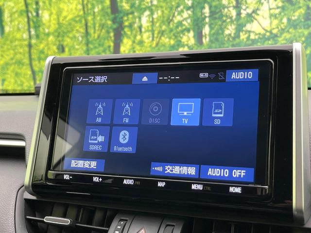 ＲＡＶ４ ハイブリッドＧ　４ＷＤ　禁煙車　純正９型ナビ　バックカメラ　ＣＤ／フルセグ／Ｂｌｕｅｔｏｏｔｈ　ＬＥＤヘッド　オートライト　オートマチックハイビーム　ステアリングヒーター　パワーバックドア　シートヒーター　ＥＴＣ（27枚目）