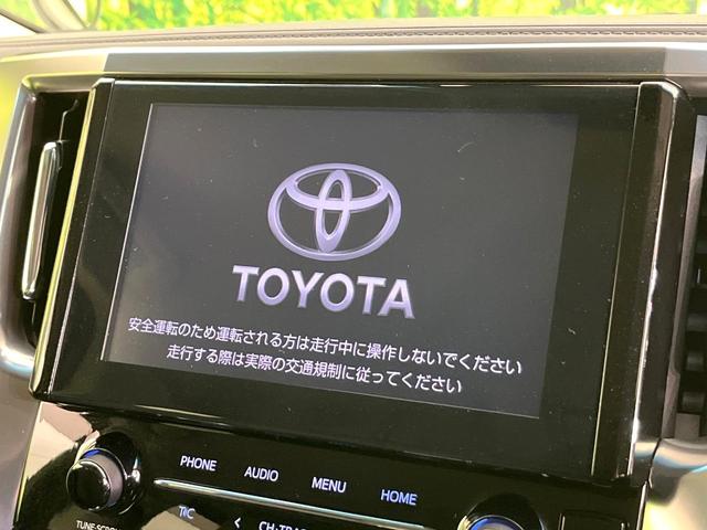 アルファード ２．５Ｓ　Ｃパッケージ　禁煙車　後期型　純正９型ナビ　バックカメラ　ＣＤ／ＤＶＤ／フルセグ　Ｂｌｕｅｔｏｏｔｈ　純正フリップダウンモニター　衝突軽減装置　三眼ＬＥＤヘッド　オートハイビーム　シーケンシャルターンランプ　ＥＴＣ（3枚目）