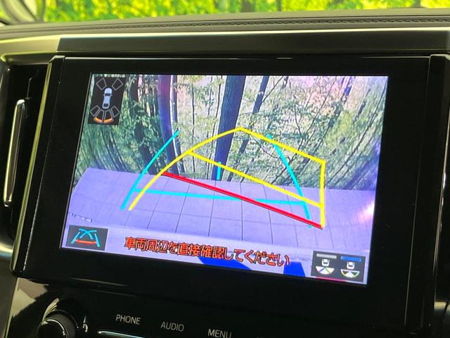 アルファード ２．５Ｓ　Ｃパッケージ　禁煙車　後期型　純正９型ナビ　バックカメラ　ＣＤ／ＤＶＤ／フルセグ　Ｂｌｕｅｔｏｏｔｈ　純正フリップダウンモニター　衝突軽減装置　三眼ＬＥＤヘッド　オートハイビーム　シーケンシャルターンランプ　ＥＴＣ（4枚目）