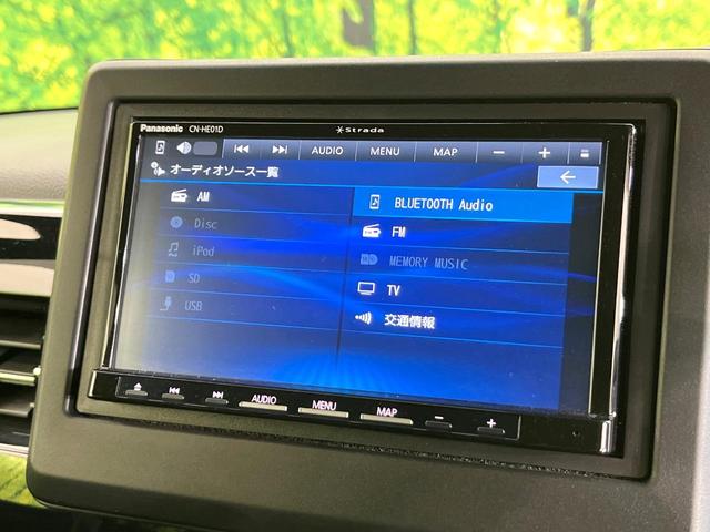 Ｎ－ＢＯＸカスタム Ｌ　禁煙車　後期型　ＳＤナビ　バックカメラ　ＣＤ／ＤＶＤ／フルセグ　Ｂｌｕｅｔｏｏｔｈ　衝突軽減装置　アダプティブクルコン　レーンアシスト　ＬＥＤヘッド／フォグ　電動スライドドア　オートエアコン　ＥＴＣ（45枚目）