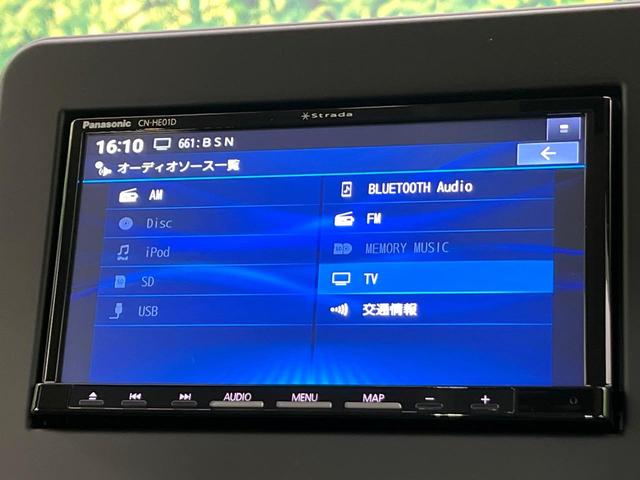 Ｎ－ＢＯＸ ベースグレード　禁煙車　ＳＤナビ　バックカメラ　Ｂｌｕｅｔｏｏｔｈ／ＣＤ／ＤＶＤ　フルセグ　衝突軽減装置　ドラレコ　コーナーセンサー　スマートキー　電動スライドドア　ＬＥＤヘッド　ＥＴＣ　クルコン　オートハイビーム（27枚目）