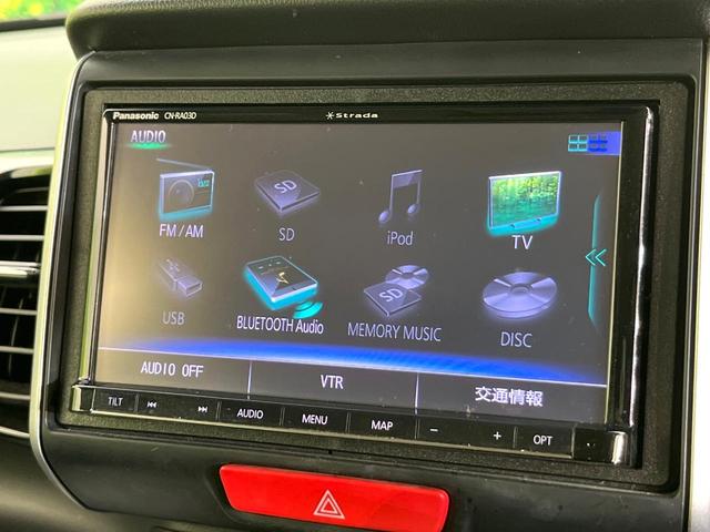 N-BOXカスタム G ターボSSブラックスタイルパッケージ 禁煙車 SDナビ CD/DVD/Bliutooth バックカメラ 両側電動スライドドア 衝突軽減装置 HIDヘッド/LEDフォグ オートライト グレード専用15インチアルミ シートヒーター(45枚目)