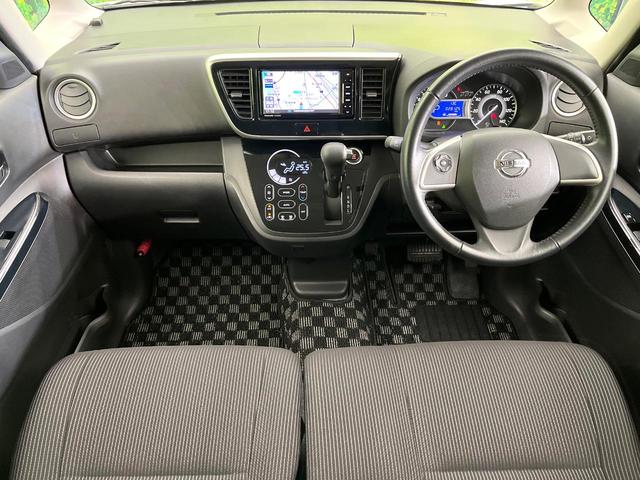 デイズルークス ハイウェイスター X 禁煙車 SDナビ Bluetooth/CD/DVD フルセグ 全周囲カメラ 衝突軽減システム スマートキー ETC 電動スライドドア LEDヘッド オートハイビーム オートライト オートエアコン(2枚目)