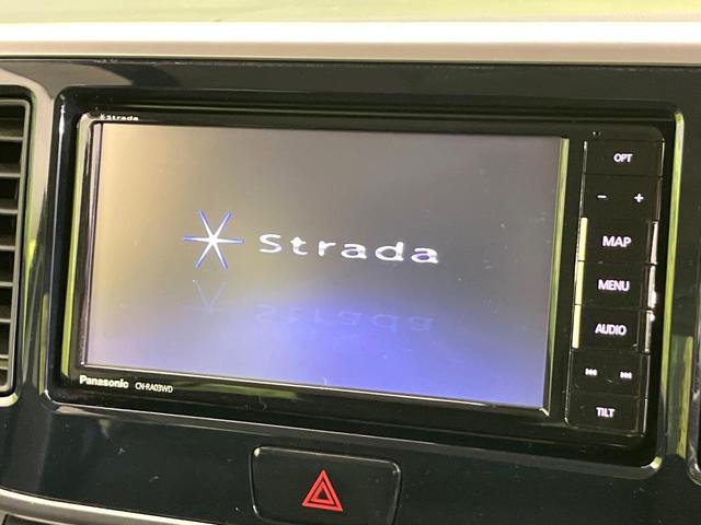 デイズルークス ハイウェイスター X 禁煙車 SDナビ Bluetooth/CD/DVD フルセグ 全周囲カメラ 衝突軽減システム スマートキー ETC 電動スライドドア LEDヘッド オートハイビーム オートライト オートエアコン(3枚目)