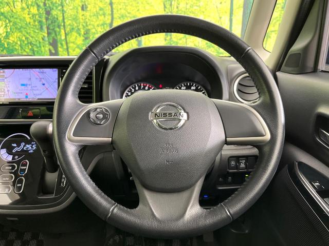 デイズルークス ハイウェイスター X 禁煙車 SDナビ Bluetooth/CD/DVD フルセグ 全周囲カメラ 衝突軽減システム スマートキー ETC 電動スライドドア LEDヘッド オートハイビーム オートライト オートエアコン(8枚目)