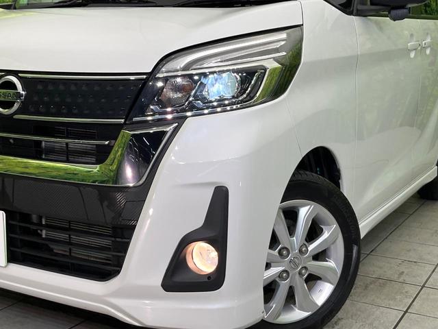 デイズルークス ハイウェイスター X 禁煙車 SDナビ Bluetooth/CD/DVD フルセグ 全周囲カメラ 衝突軽減システム スマートキー ETC 電動スライドドア LEDヘッド オートハイビーム オートライト オートエアコン(12枚目)