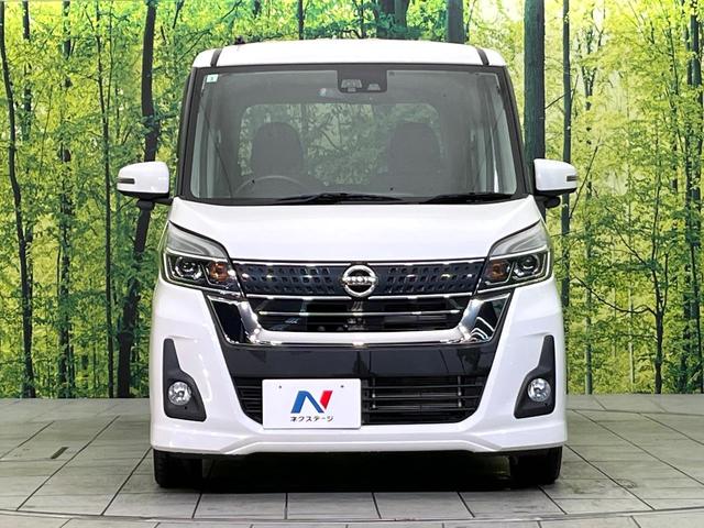 デイズルークス ハイウェイスター X 禁煙車 SDナビ Bluetooth/CD/DVD フルセグ 全周囲カメラ 衝突軽減システム スマートキー ETC 電動スライドドア LEDヘッド オートハイビーム オートライト オートエアコン(14枚目)