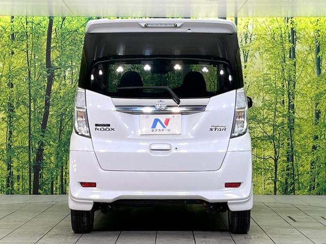 デイズルークス ハイウェイスター X 禁煙車 SDナビ Bluetooth/CD/DVD フルセグ 全周囲カメラ 衝突軽減システム スマートキー ETC 電動スライドドア LEDヘッド オートハイビーム オートライト オートエアコン(15枚目)