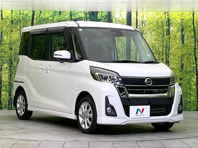 デイズルークス ハイウェイスター X 禁煙車 SDナビ Bluetooth/CD/DVD フルセグ 全周囲カメラ 衝突軽減システム スマートキー ETC 電動スライドドア LEDヘッド オートハイビーム オートライト オートエアコン(16枚目)