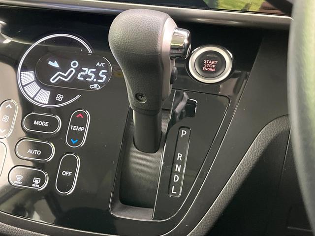 デイズルークス ハイウェイスター X 禁煙車 SDナビ Bluetooth/CD/DVD フルセグ 全周囲カメラ 衝突軽減システム スマートキー ETC 電動スライドドア LEDヘッド オートハイビーム オートライト オートエアコン(23枚目)