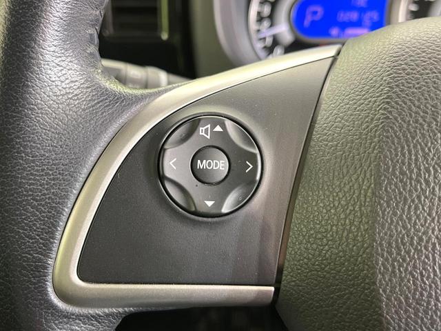 デイズルークス ハイウェイスター X 禁煙車 SDナビ Bluetooth/CD/DVD フルセグ 全周囲カメラ 衝突軽減システム スマートキー ETC 電動スライドドア LEDヘッド オートハイビーム オートライト オートエアコン(25枚目)