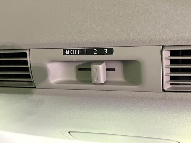 デイズルークス ハイウェイスター X 禁煙車 SDナビ Bluetooth/CD/DVD フルセグ 全周囲カメラ 衝突軽減システム スマートキー ETC 電動スライドドア LEDヘッド オートハイビーム オートライト オートエアコン(38枚目)