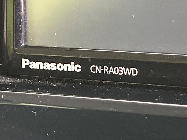 デイズルークス ハイウェイスター X 禁煙車 SDナビ Bluetooth/CD/DVD フルセグ 全周囲カメラ 衝突軽減システム スマートキー ETC 電動スライドドア LEDヘッド オートハイビーム オートライト オートエアコン(47枚目)