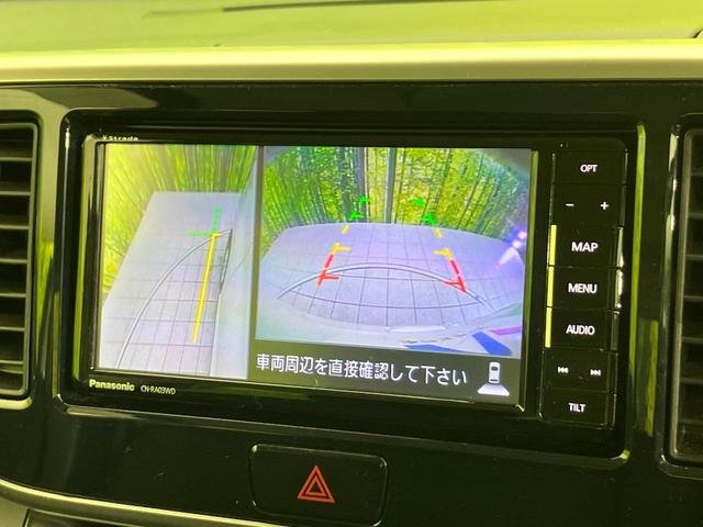 デイズルークス ハイウェイスター X 禁煙車 SDナビ Bluetooth/CD/DVD フルセグ 全周囲カメラ 衝突軽減システム スマートキー ETC 電動スライドドア LEDヘッド オートハイビーム オートライト オートエアコン(50枚目)